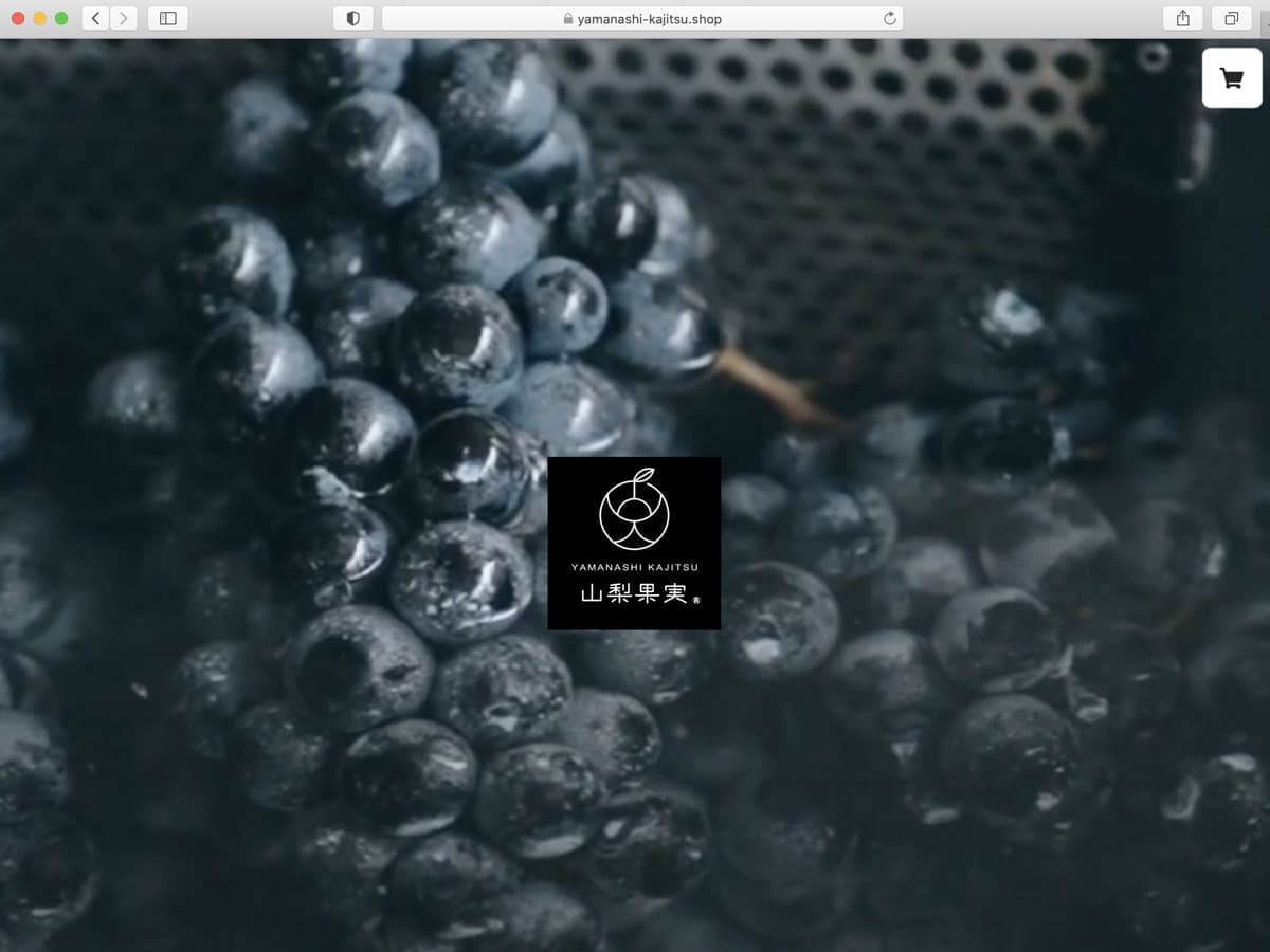 山梨果実オンラインショップ