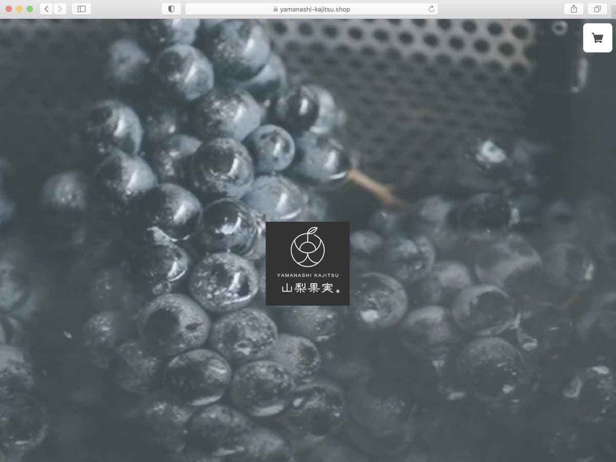 山梨果実オンラインショップ